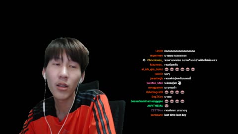 อำลาTwitchByTanny