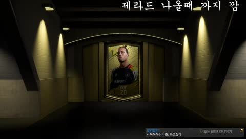 한국 최초 메시 카드 깡
