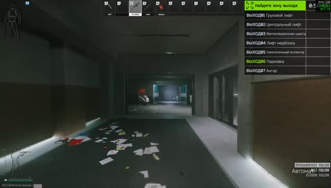 WTF?