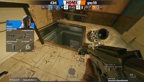 Мастер полета 