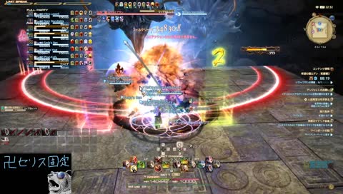 エデン”零式”３層