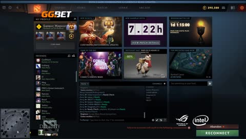 Дред показал интеллект