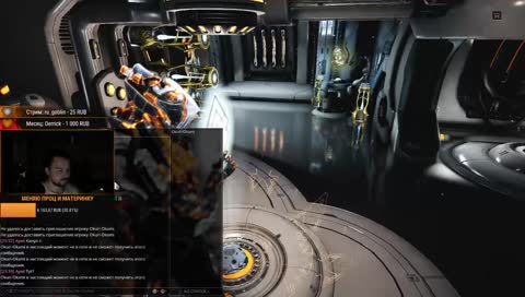 Рейд на ГАРУ