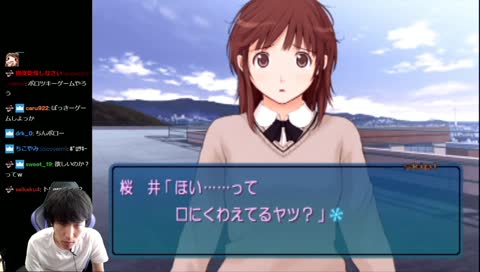 ももち、百地が気持ち悪いことに気づく