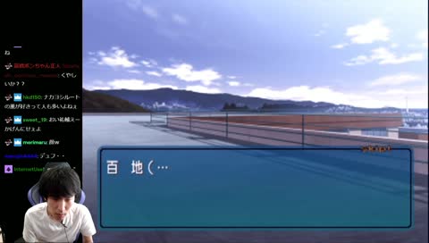 ももち、百地がクズということに気づく