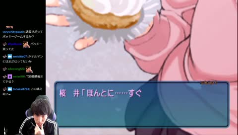 仕込み