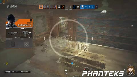 你已經死了! 哪泥!? <音效>