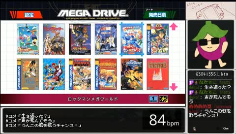 ぐだってんじゃねえぞ！