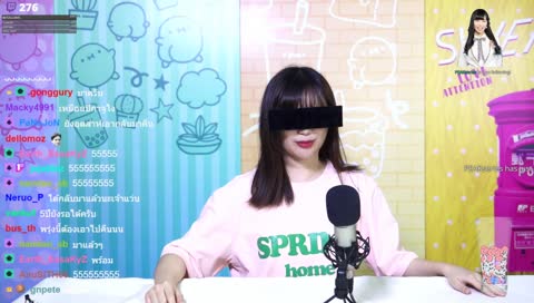 คุเรน่ายดะะะะะะะะะะะะะะ