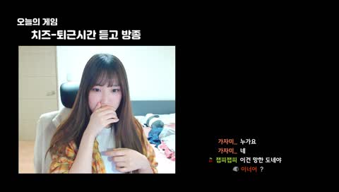 자본주의 맛을 본 윙크