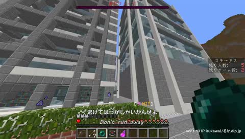 他のチームいませんか！？