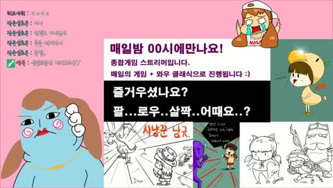 뱅송공지용