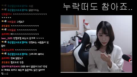 새로운 트하니가 나타났다