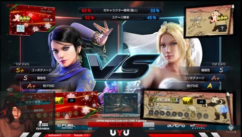 笑ってはいけない鉄拳7