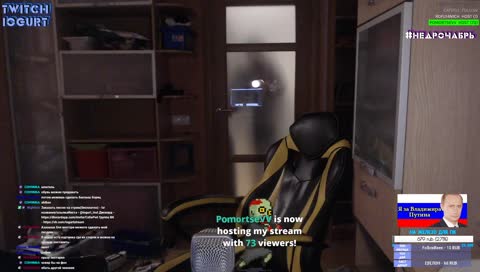 РАШИД СПАЛИВСЯ ВАЙ ДЖАН