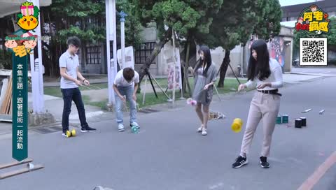 【阿宅fun瘋趣】11/7  跟著藝術一起流動 (主持: Xargon&優格)│板橋 ft. 星期天 #感恩節料理報名中