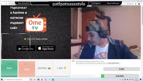 Такиз работи нидей