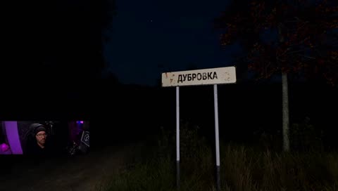 Där är någon va?