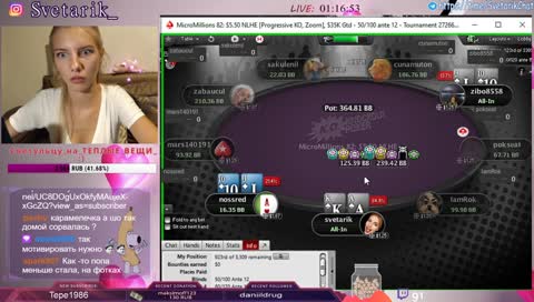 поделите еще