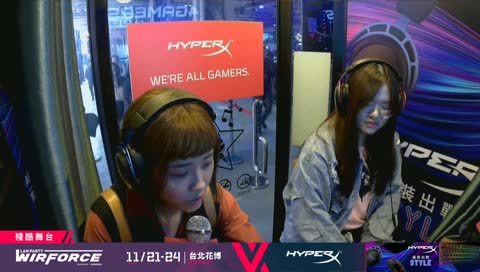 2019 WIRFORCE 殘酷舞台 DAY1