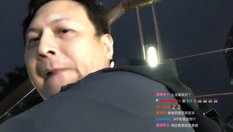 今日暴怒開台原因: 因為我騎~