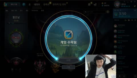 전 프로가 챌 못 찍으면 사람이냐 ㅋㅋ