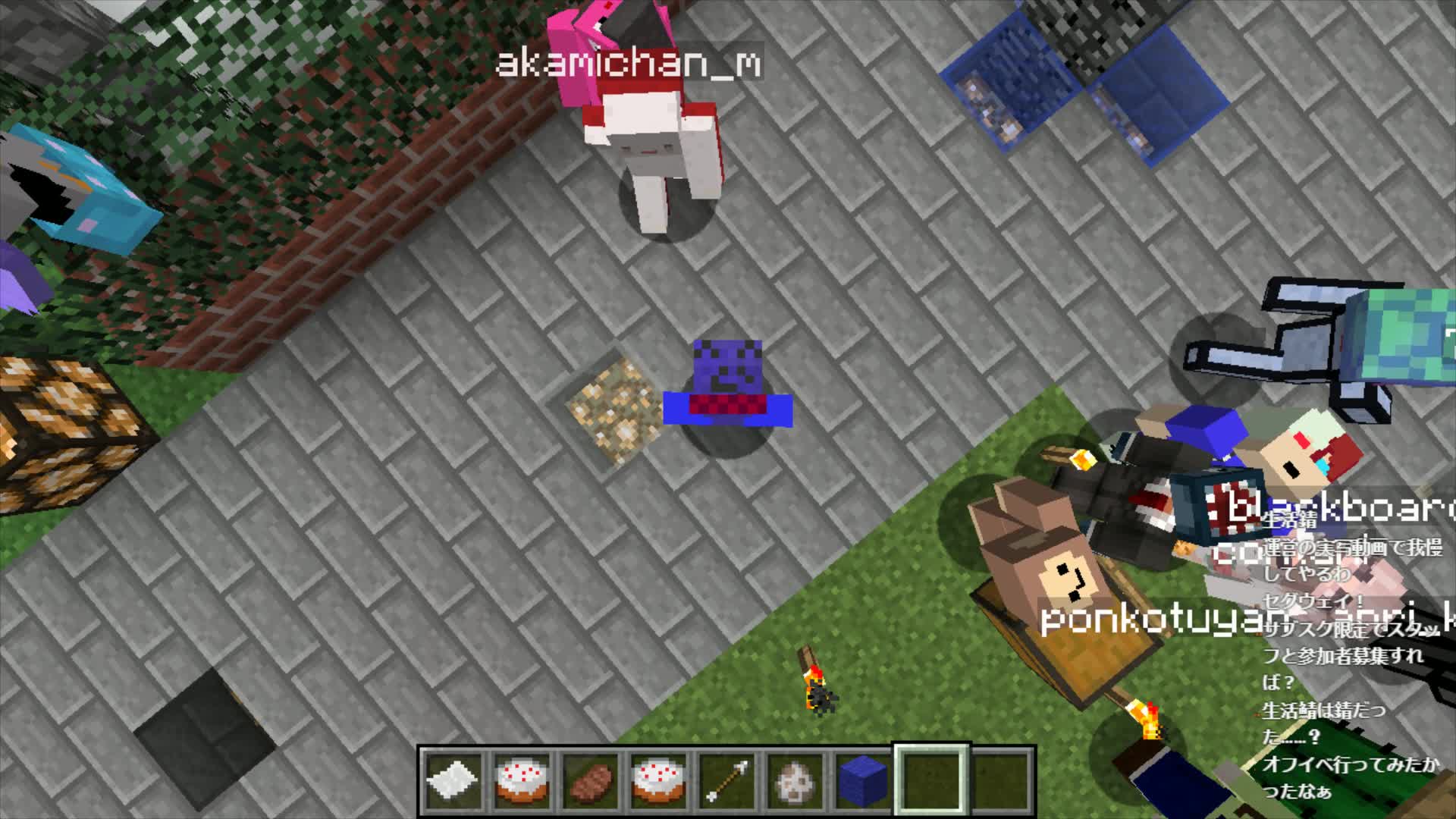 Raderaderader Twitch