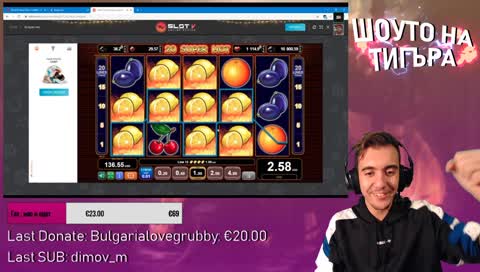 Тигъра и неговите банани.. 