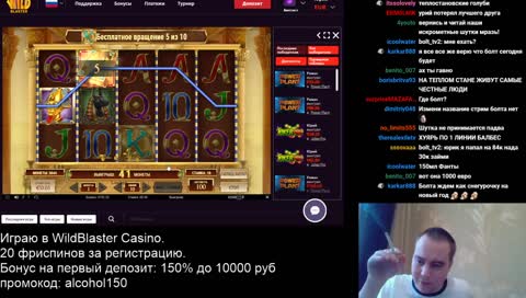 Болт идёт нахуй. Пруф для Алкаша.