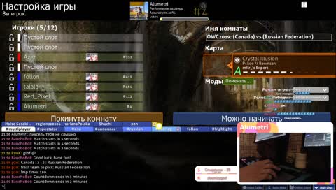 Врыв пикселя на стрим