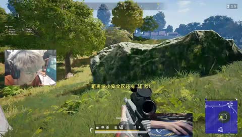 真的是一把雞都不給....