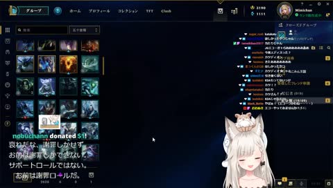 謝罪ロール白宮