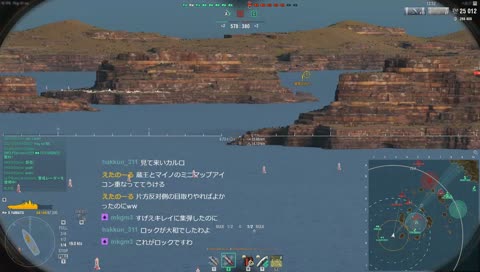 ここだな(キリッ