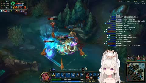 みみのこと食べて♡