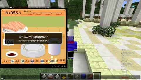 すしだ