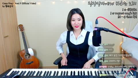 크리스마스 스포하는 써니마인드