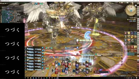 謎のギミックミス