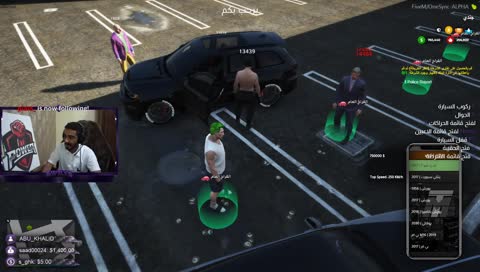 وش قاعد يصير ؟