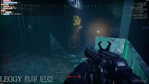 【魯蛋】PC GTFO 12/12