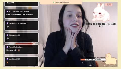 разбил сердечко