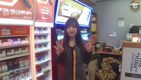 컴퓨터와 싸우는 스트리머