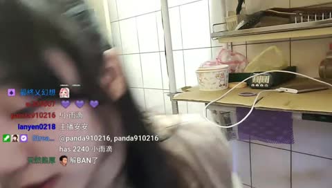 我解BAN了~~