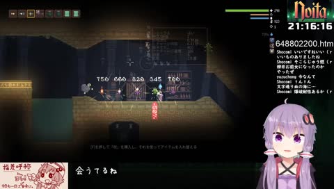 常時詠唱巨大なボルト+クイックチャージ短縮+チェーンソー＝？