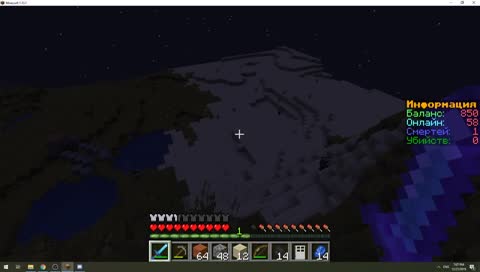 разъебочка