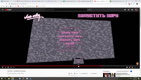 фармат на щепке