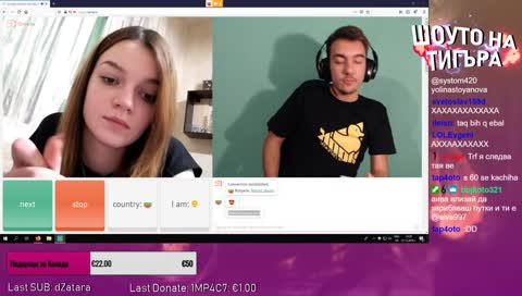 tigura govori kato venci venc