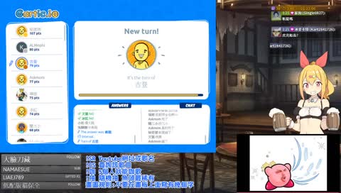 靈魂畫師古登-1