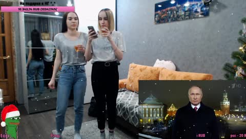 Земной поклон