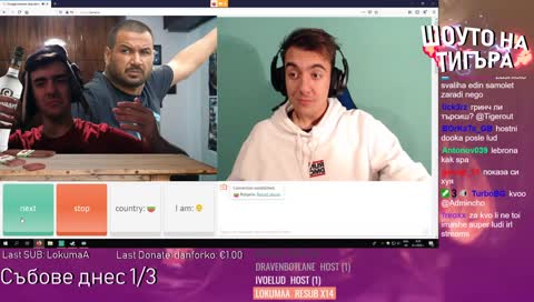 mnogo si grozen we gei