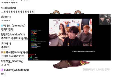 둘이모하냐?
